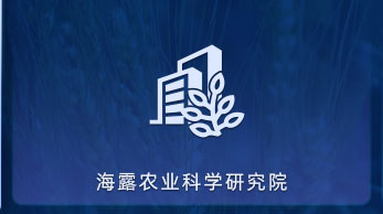 CA88农业科学钻研院