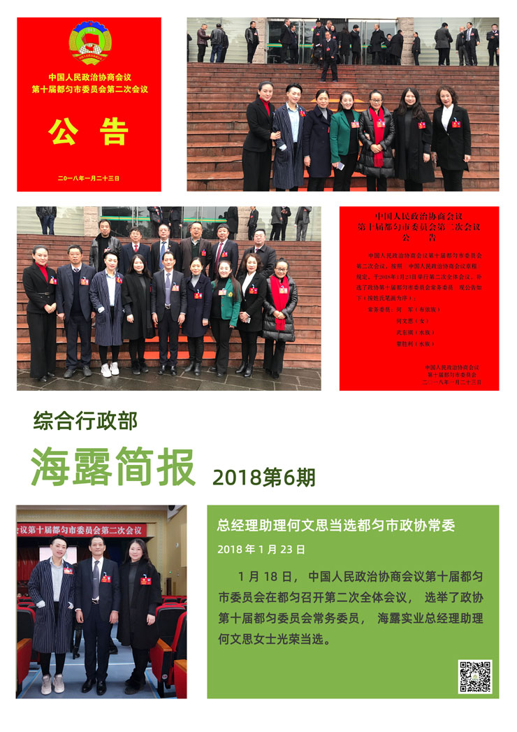 首页| CA88集团中国唯一官方网站