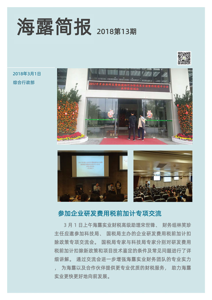 首页| CA88集团中国唯一官方网站