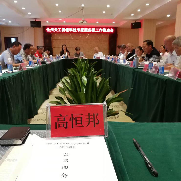 首页| CA88集团中国唯一官方网站