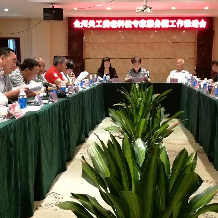 首页| CA88集团中国唯一官方网站