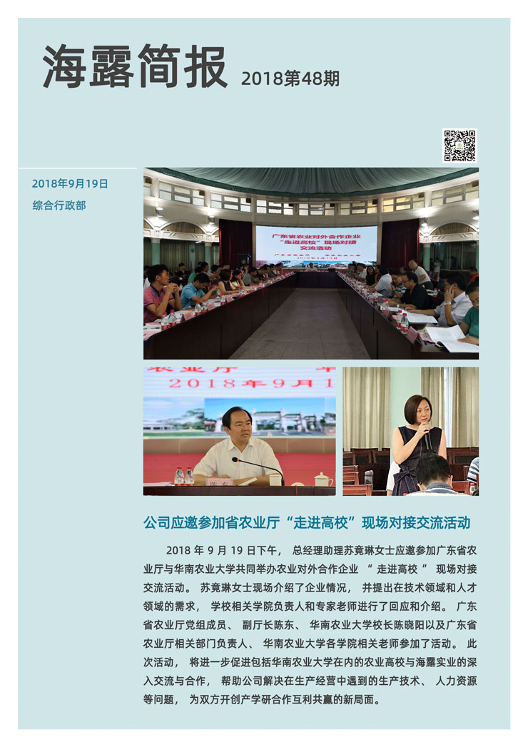 首页| CA88集团中国唯一官方网站