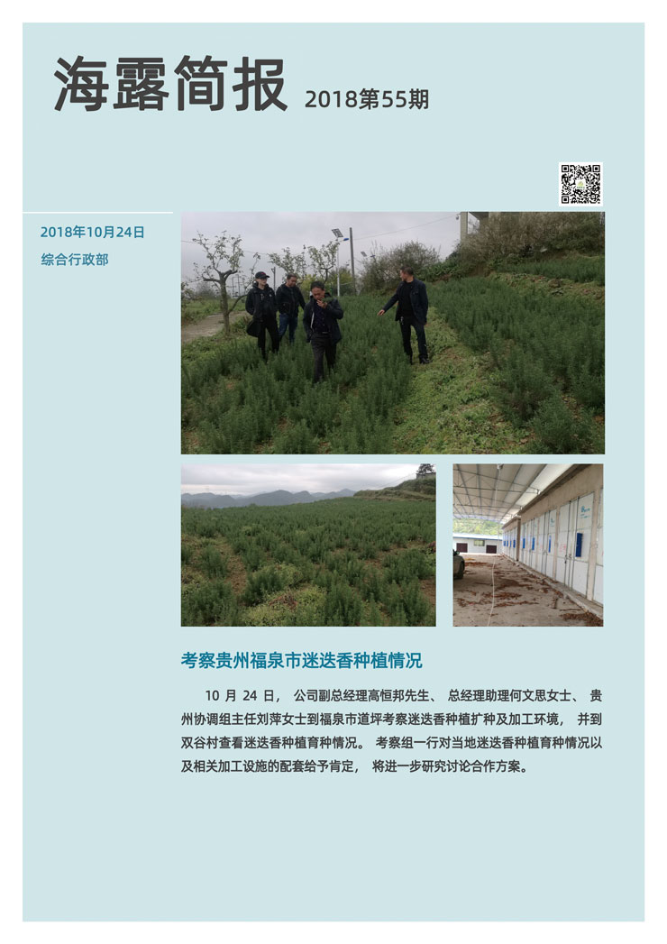 首页| CA88集团中国唯一官方网站