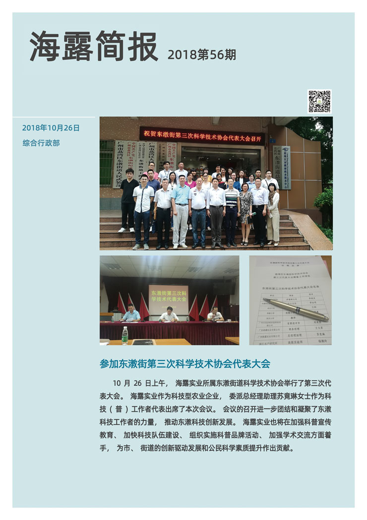 首页| CA88集团中国唯一官方网站