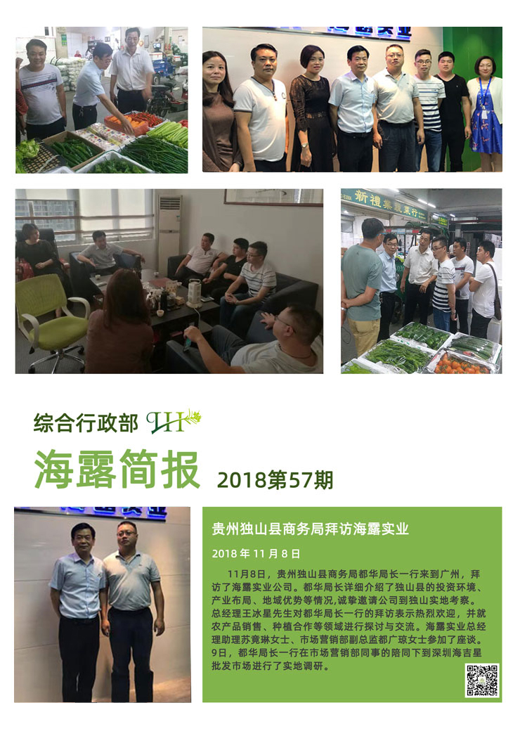 首页| CA88集团中国唯一官方网站