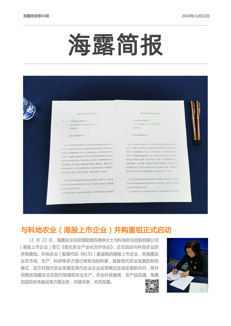 首页| CA88集团中国唯一官方网站