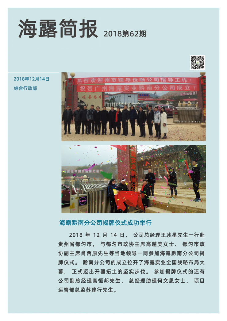 首页| CA88集团中国唯一官方网站