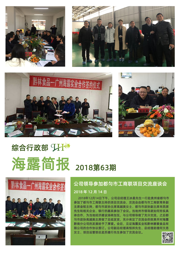 首页| CA88集团中国唯一官方网站