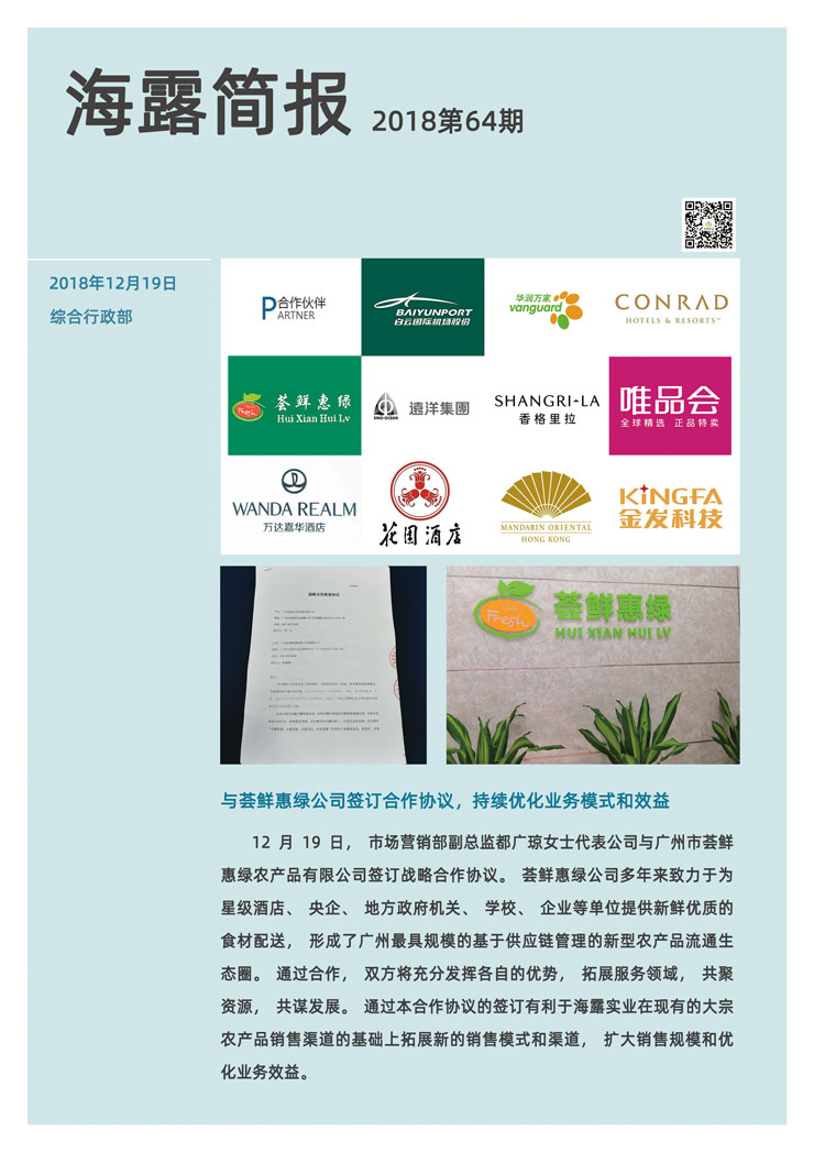首页| CA88集团中国唯一官方网站