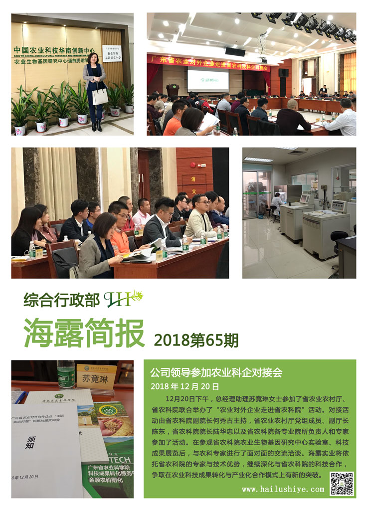 首页| CA88集团中国唯一官方网站