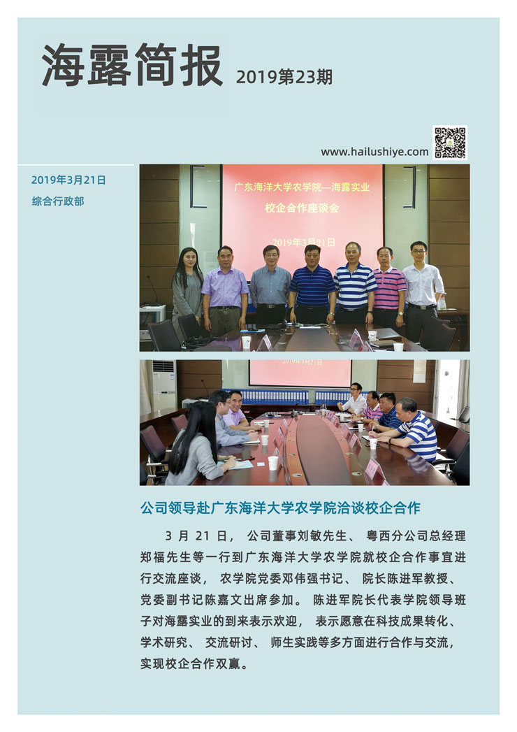 首页| CA88集团中国唯一官方网站
