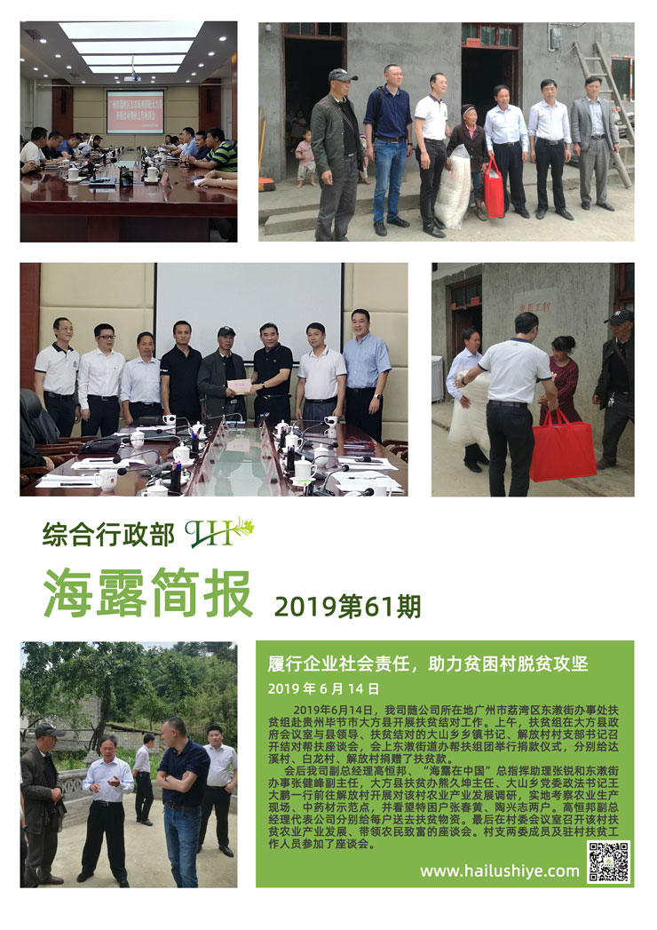 首页| CA88集团中国唯一官方网站