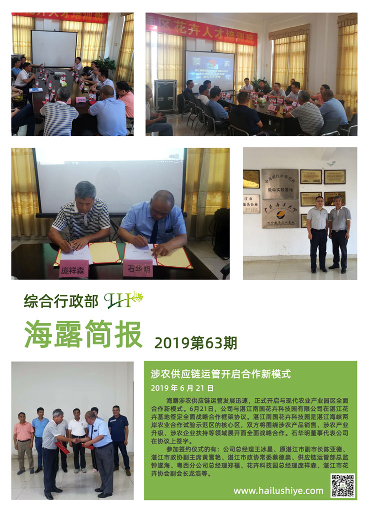 首页| CA88集团中国唯一官方网站
