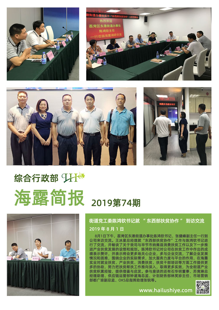 首页| CA88集团中国唯一官方网站