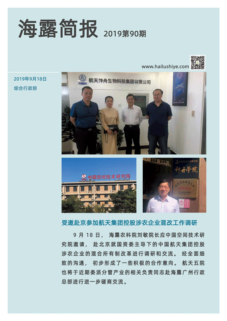 首页| CA88集团中国唯一官方网站