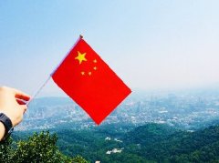 CA88实业金秋喜迎共和国华诞70周年暨沉阳登山活动