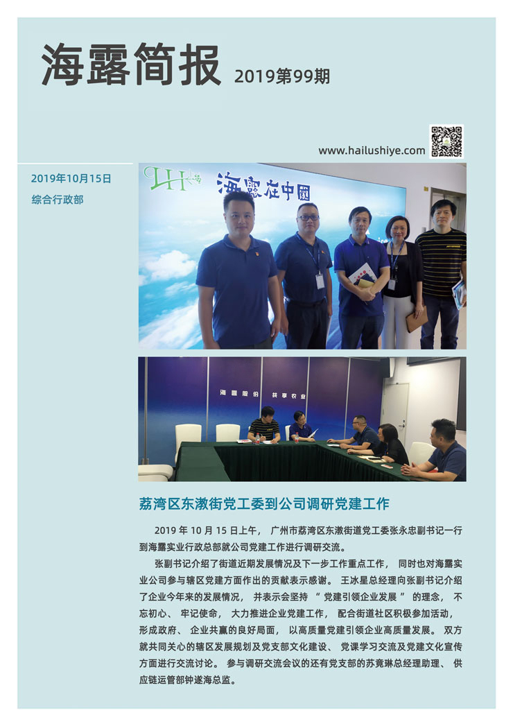 首页| CA88集团中国唯一官方网站