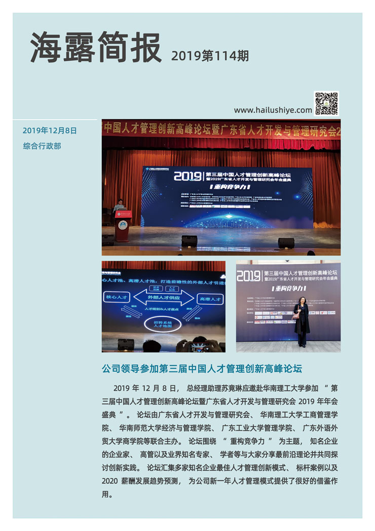 首页| CA88集团中国唯一官方网站