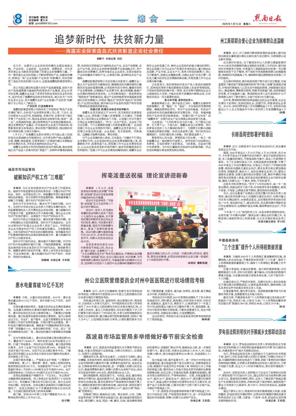 首页| CA88集团中国唯一官方网站