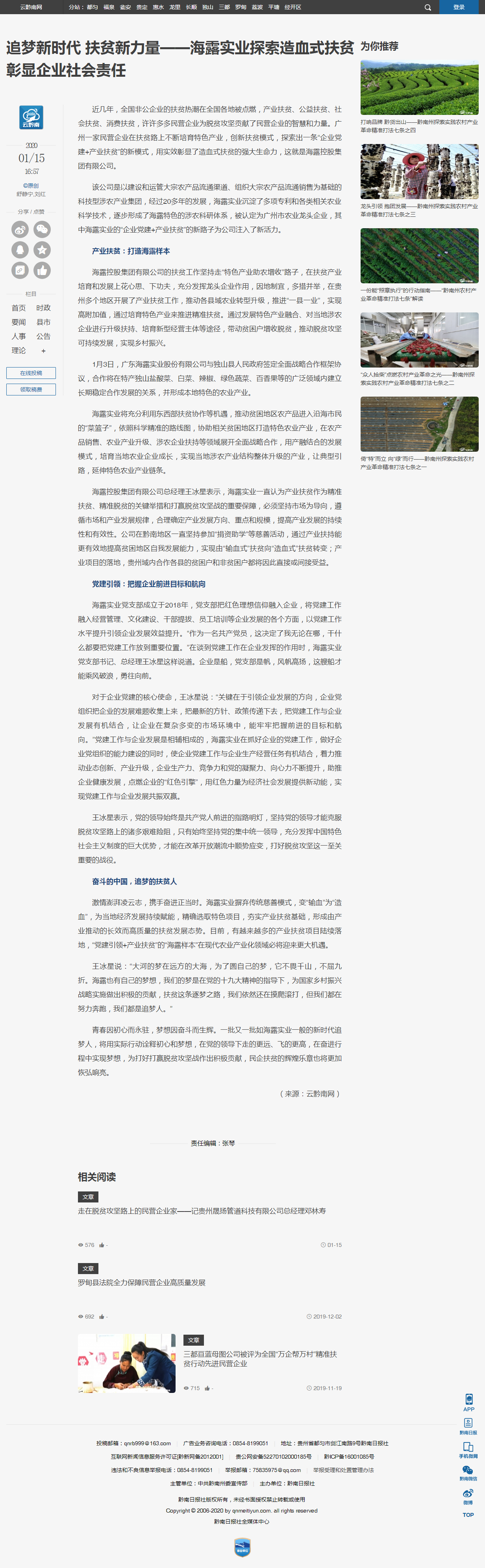 首页| CA88集团中国唯一官方网站