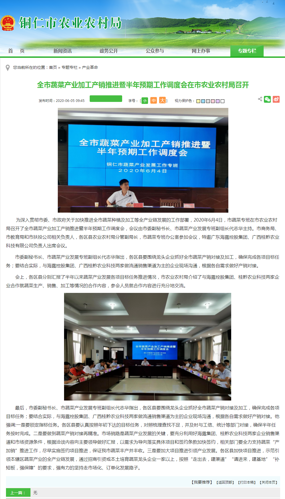 首页| CA88集团中国唯一官方网站