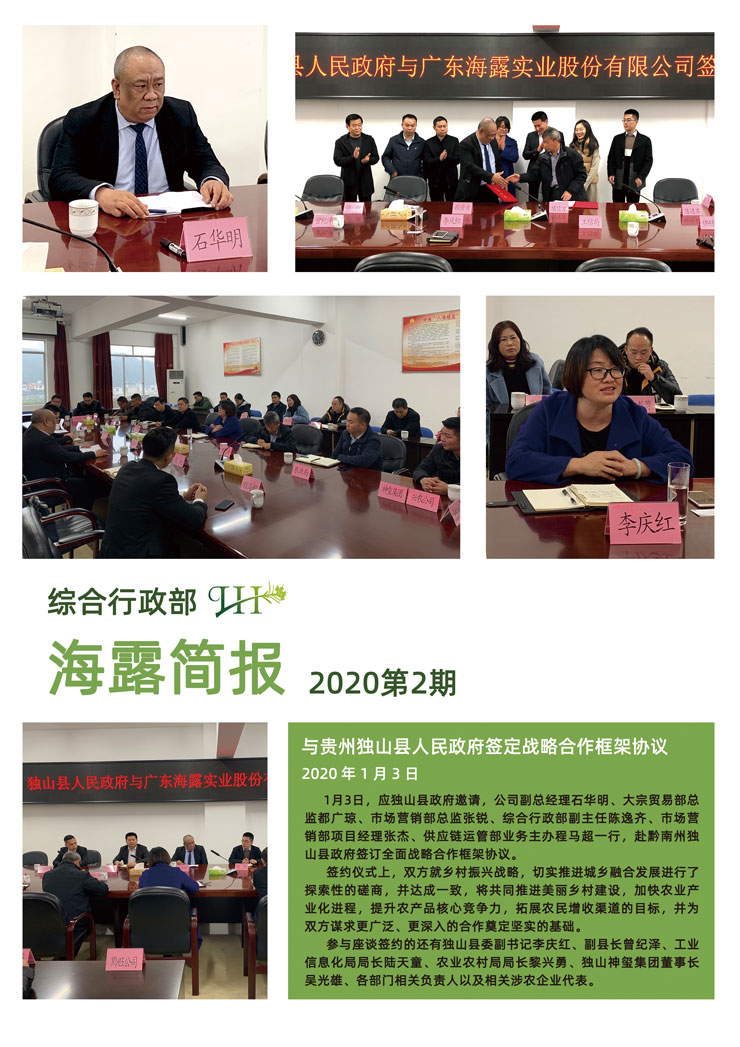 首页| CA88集团中国唯一官方网站