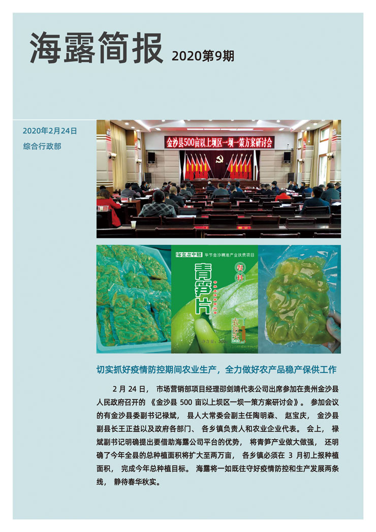 首页| CA88集团中国唯一官方网站