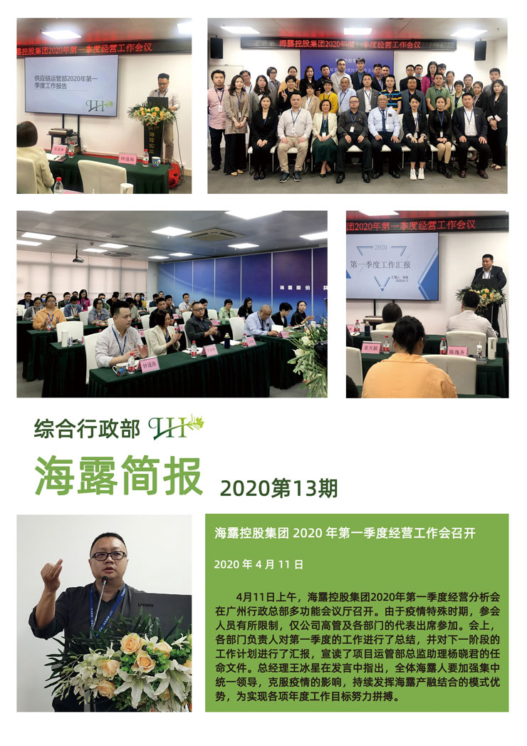 首页| CA88集团中国唯一官方网站