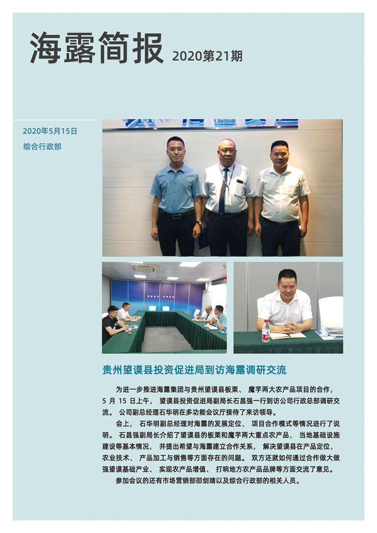 首页| CA88集团中国唯一官方网站