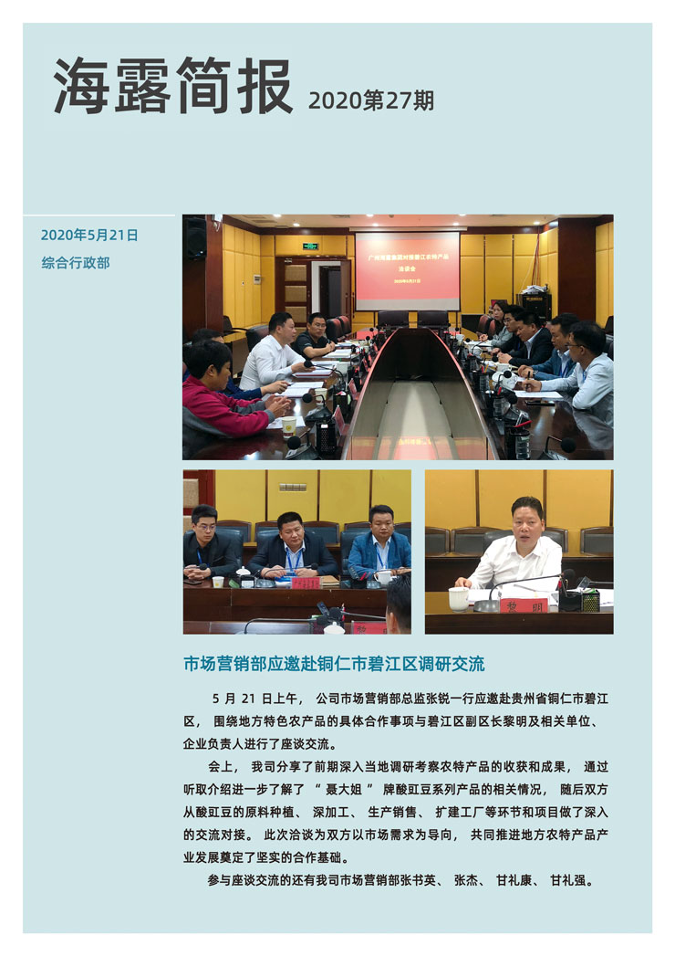 首页| CA88集团中国唯一官方网站