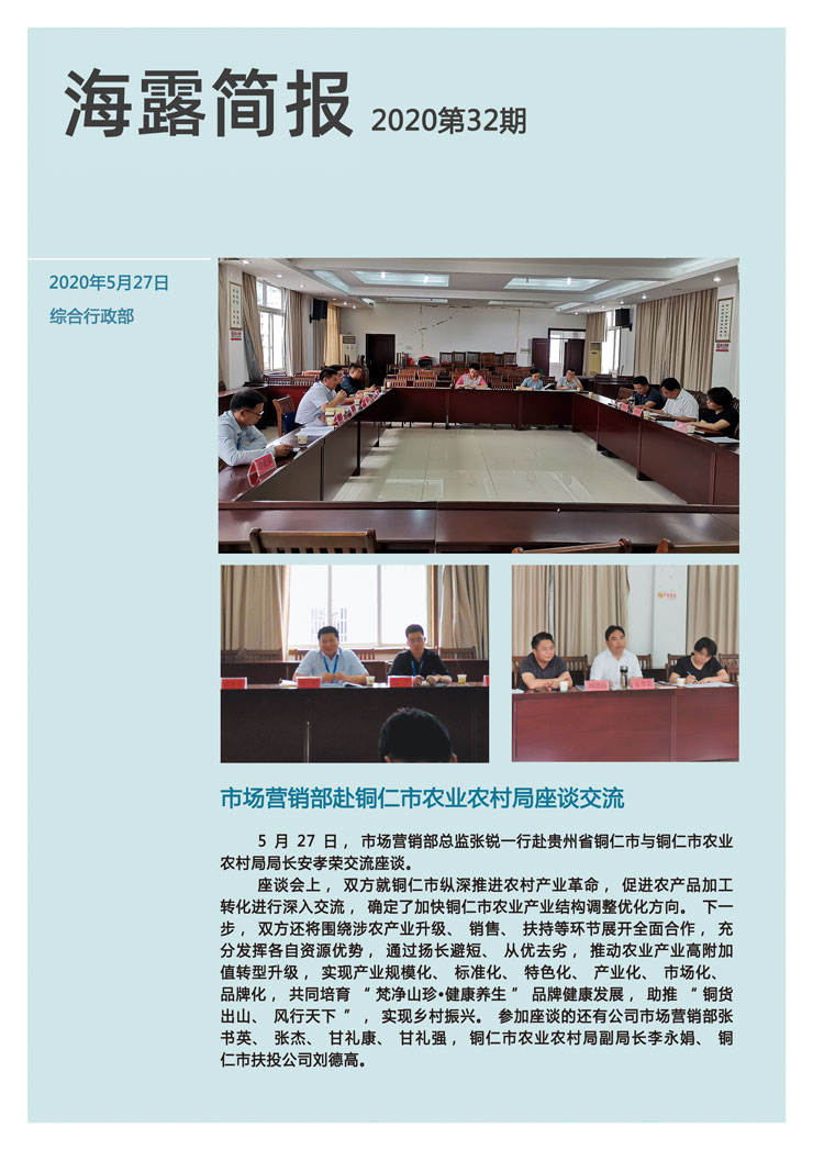 首页| CA88集团中国唯一官方网站