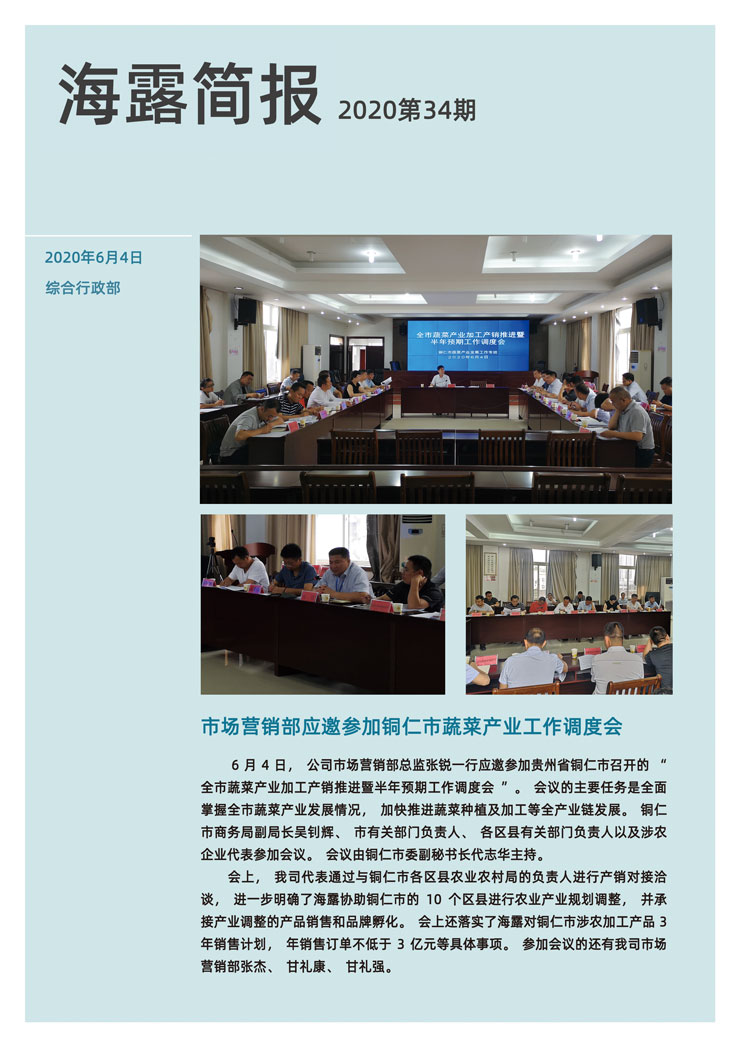 首页| CA88集团中国唯一官方网站