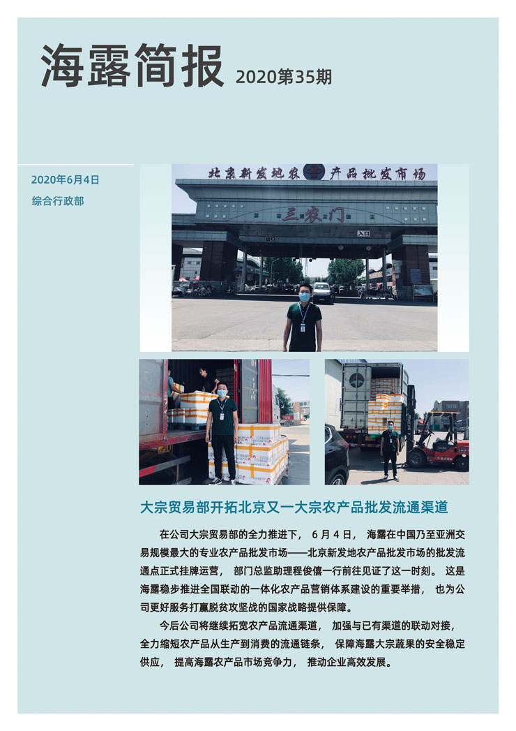 首页| CA88集团中国唯一官方网站