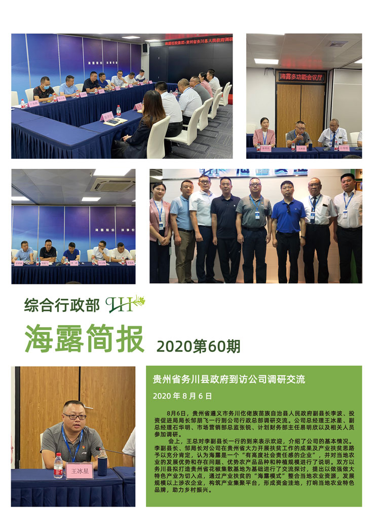首页| CA88集团中国唯一官方网站