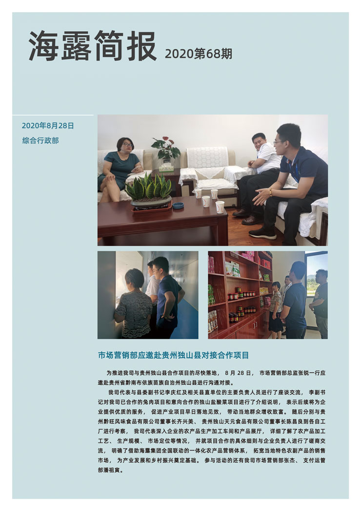 首页| CA88集团中国唯一官方网站