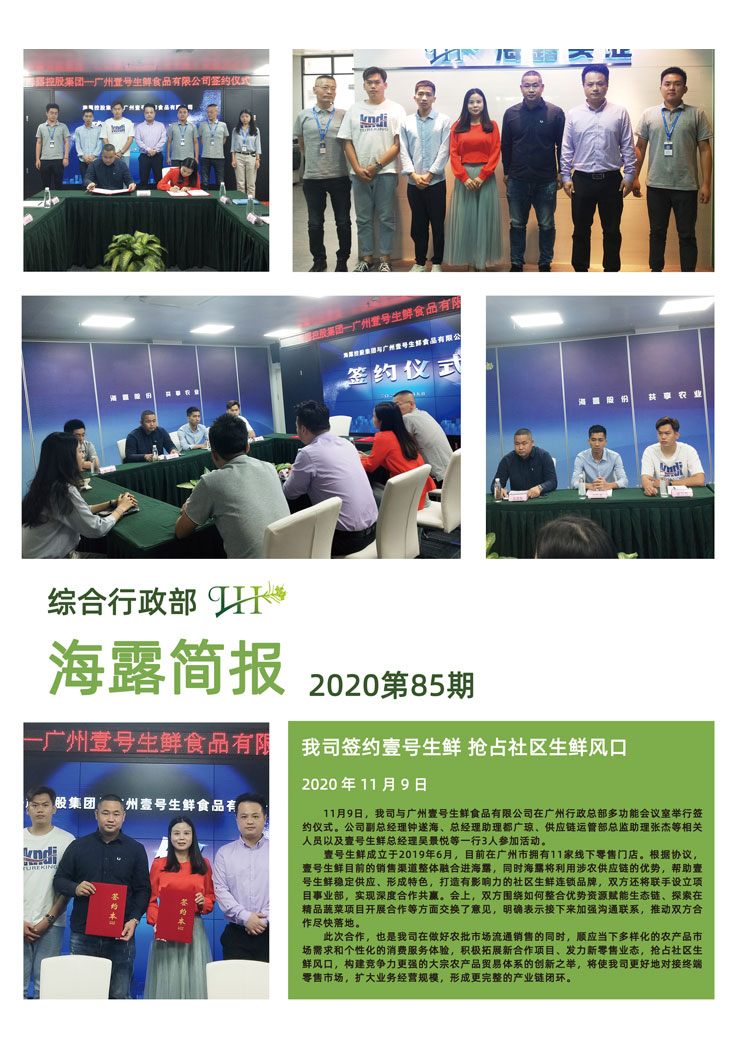 首页| CA88集团中国唯一官方网站