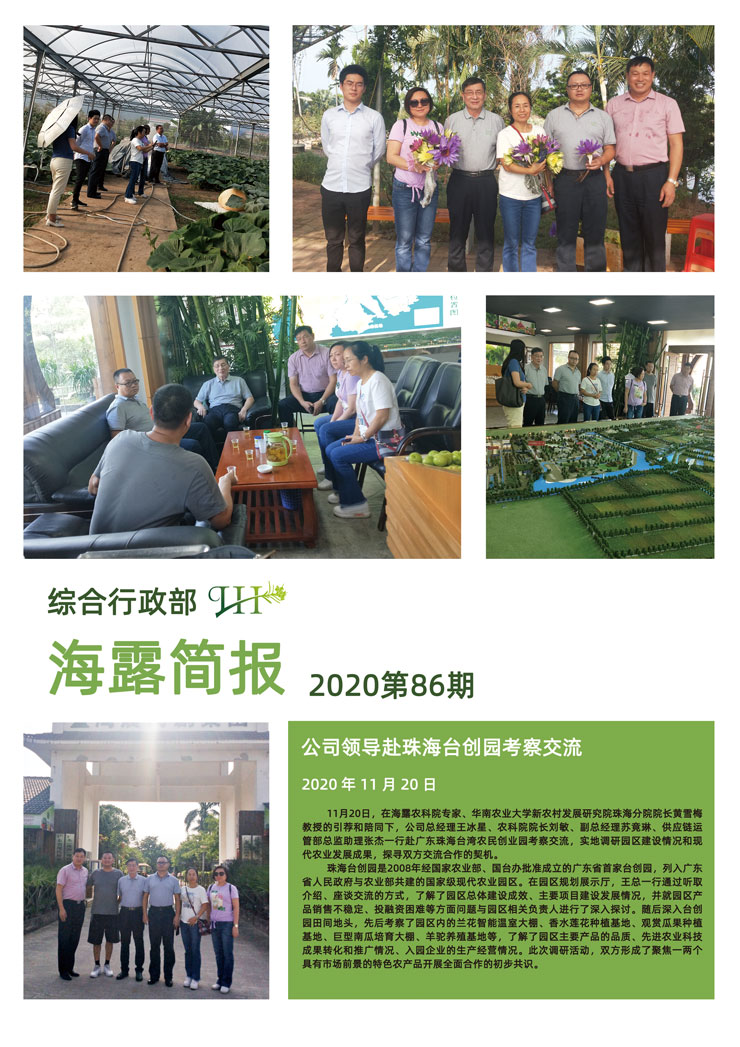 首页| CA88集团中国唯一官方网站