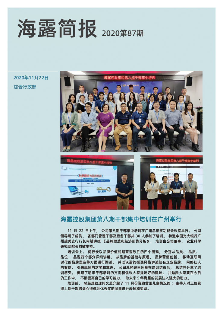 首页| CA88集团中国唯一官方网站
