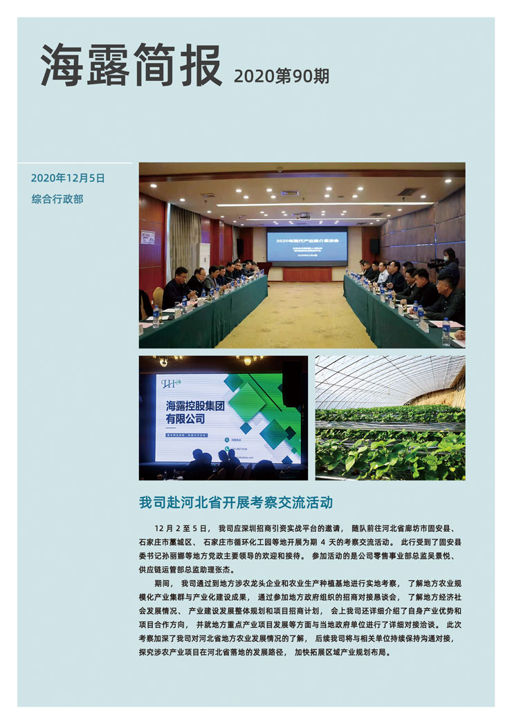 首页| CA88集团中国唯一官方网站