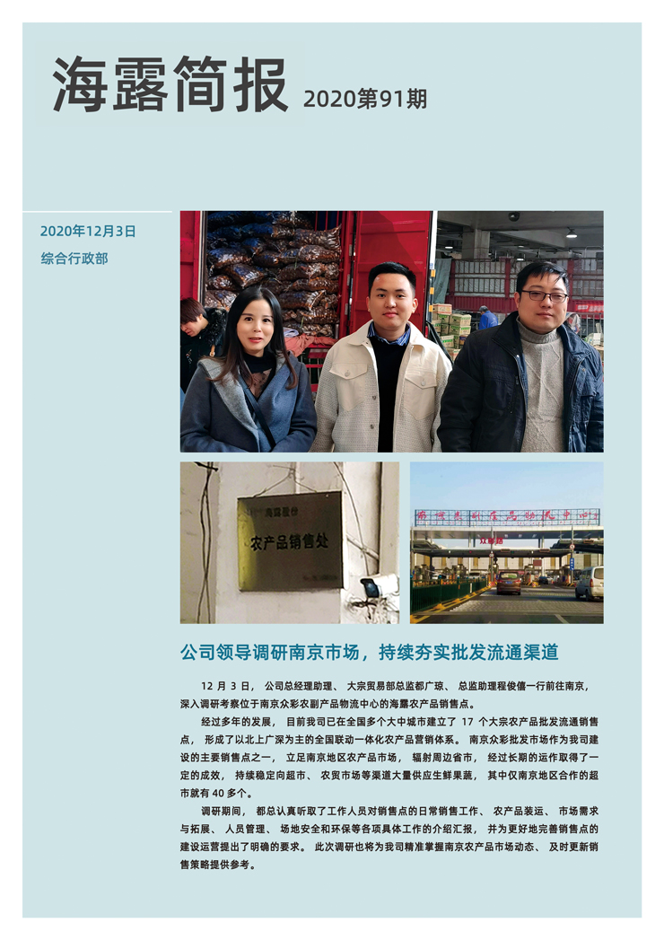 首页| CA88集团中国唯一官方网站