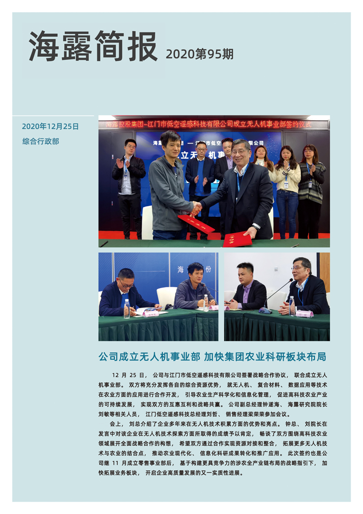 首页| CA88集团中国唯一官方网站