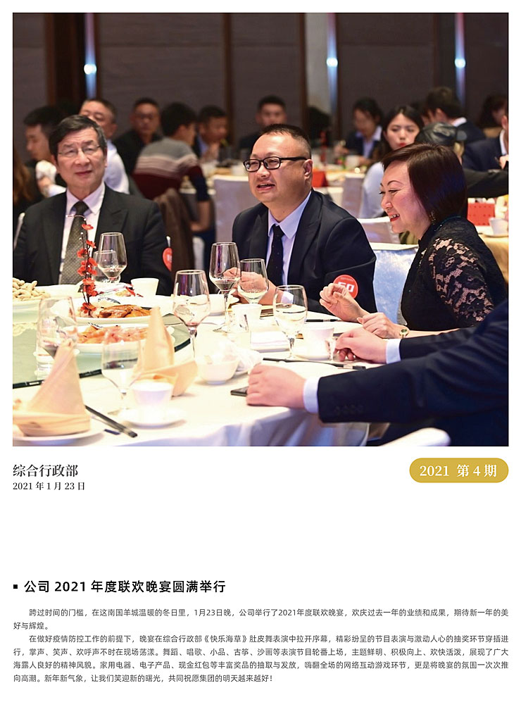 首页| CA88集团中国唯一官方网站