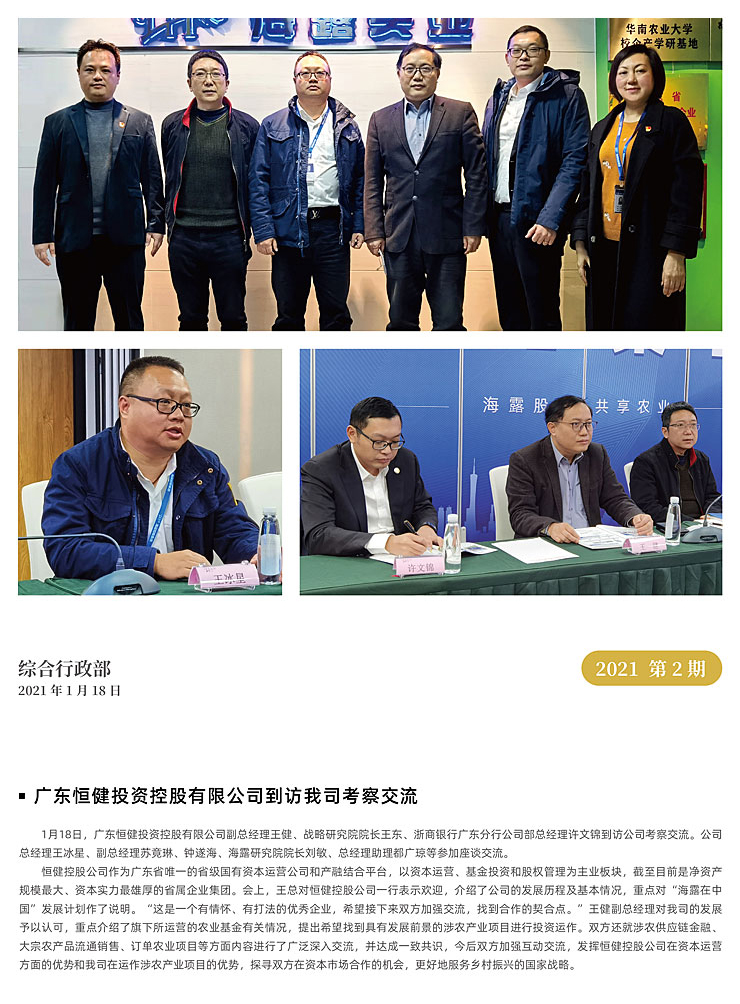 首页| CA88集团中国唯一官方网站