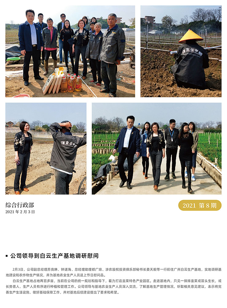 首页| CA88集团中国唯一官方网站