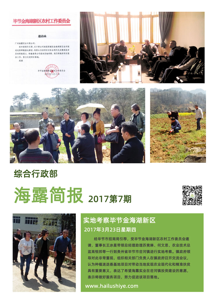 首页| CA88集团中国唯一官方网站
