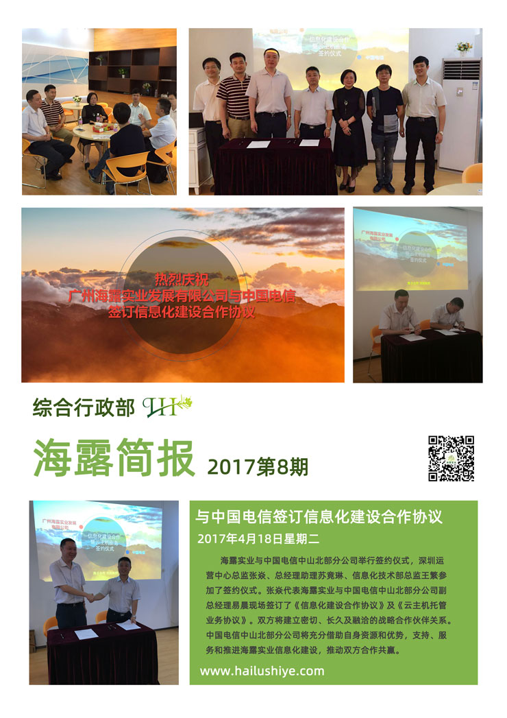 首页| CA88集团中国唯一官方网站