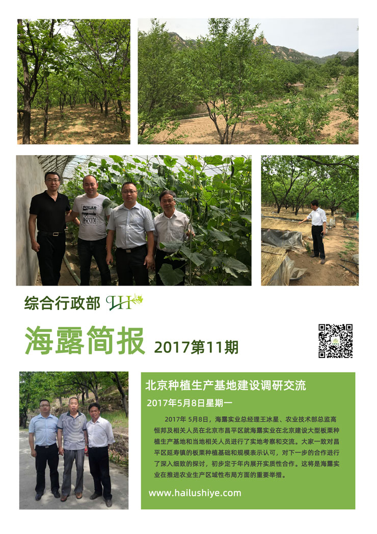首页| CA88集团中国唯一官方网站