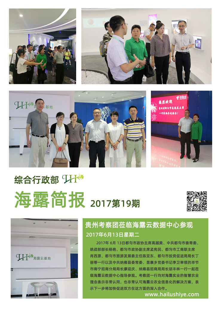 首页| CA88集团中国唯一官方网站