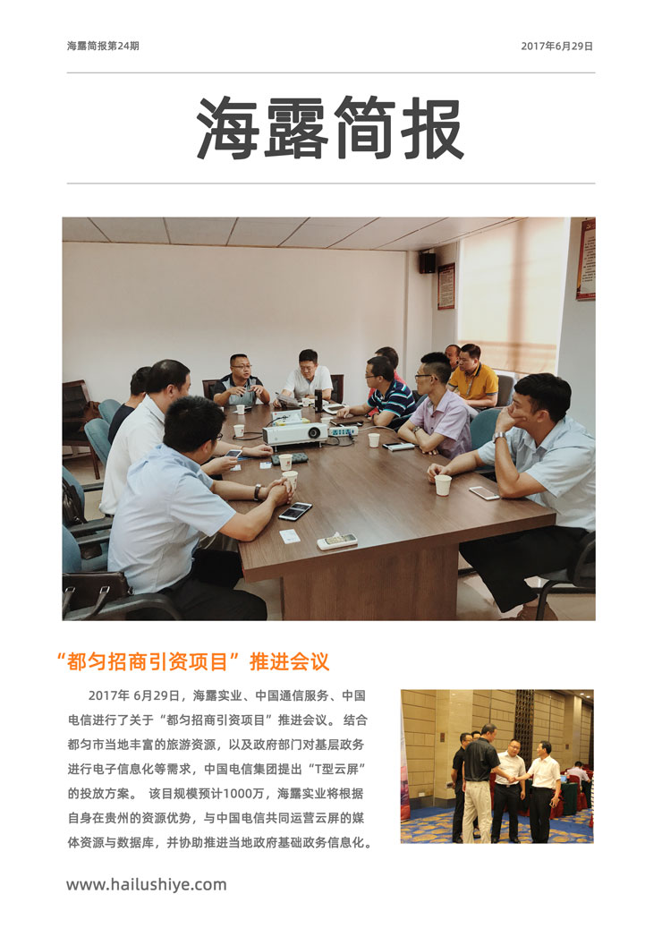 首页| CA88集团中国唯一官方网站