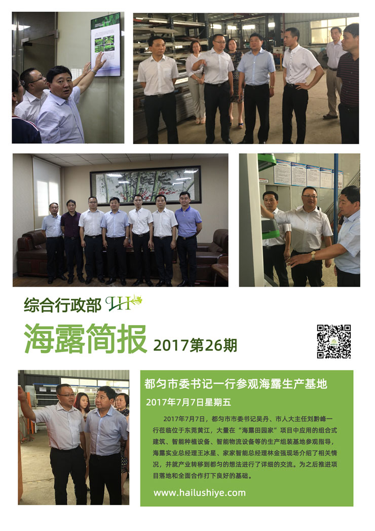 首页| CA88集团中国唯一官方网站